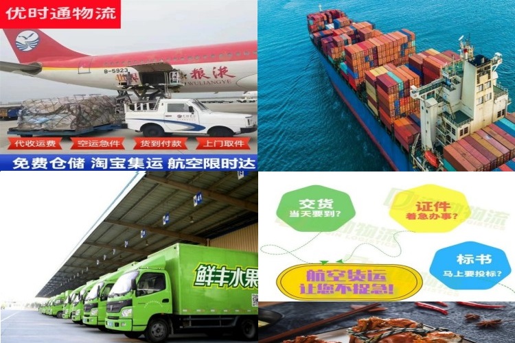 离石到加拿大航空货运公司-离石到加拿大物流专线